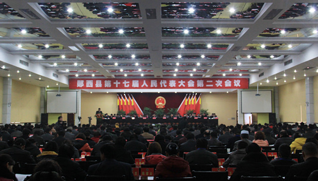 大会会场