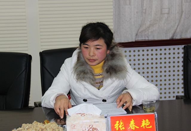 张春艳.jpg
