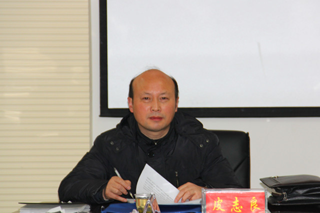 皮志良.jpg