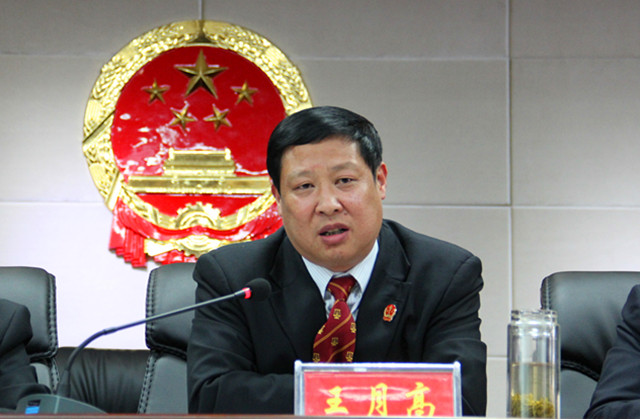 王院长讲话.jpg