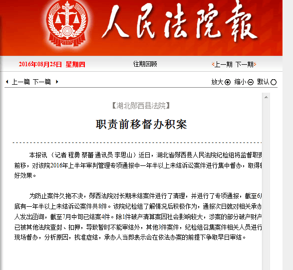 QQ图片20160825085253.png