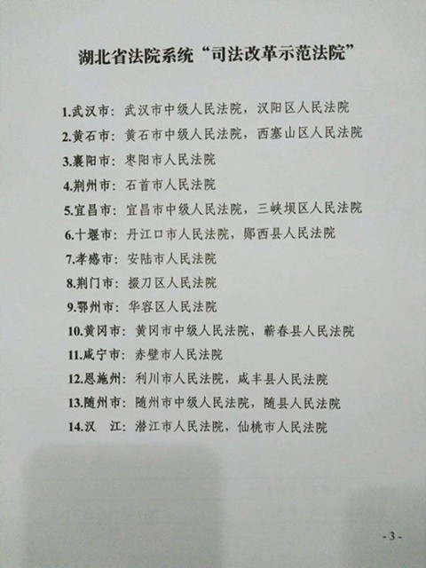 微信图片_20180102144704_副本.jpg