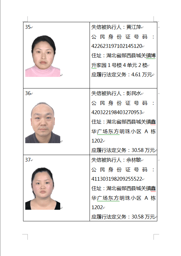 QQ图片20180605161337.png